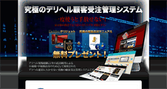 Desktop Screenshot of dhs-bank.net
